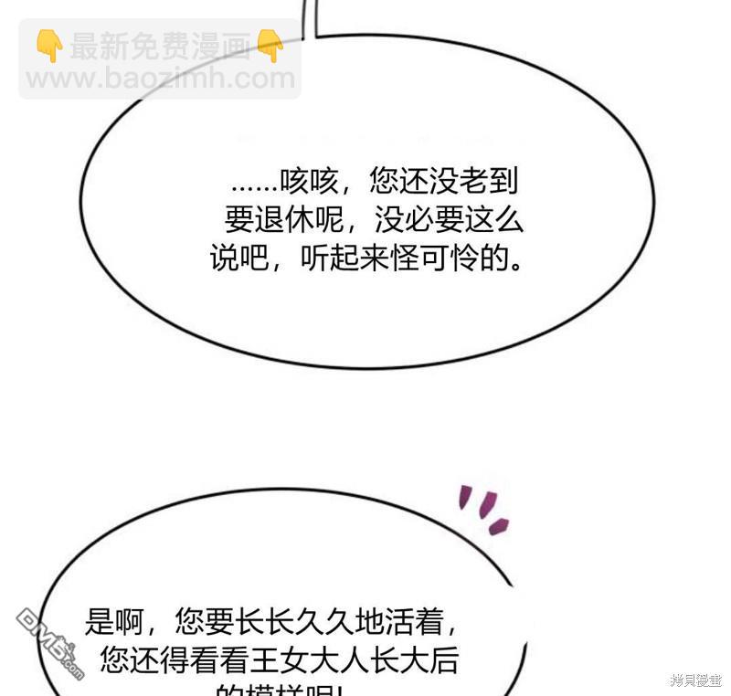 第31话12