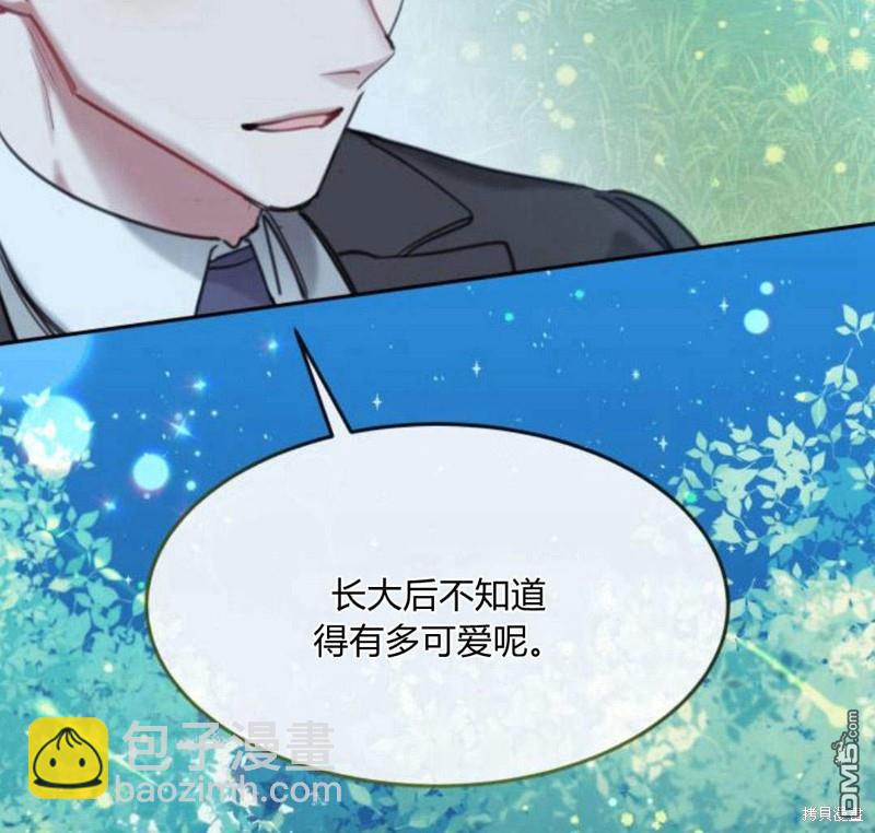 第31话14