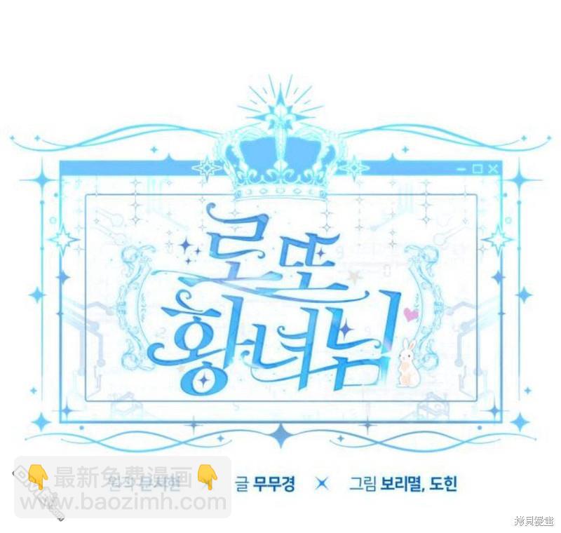 第31话144