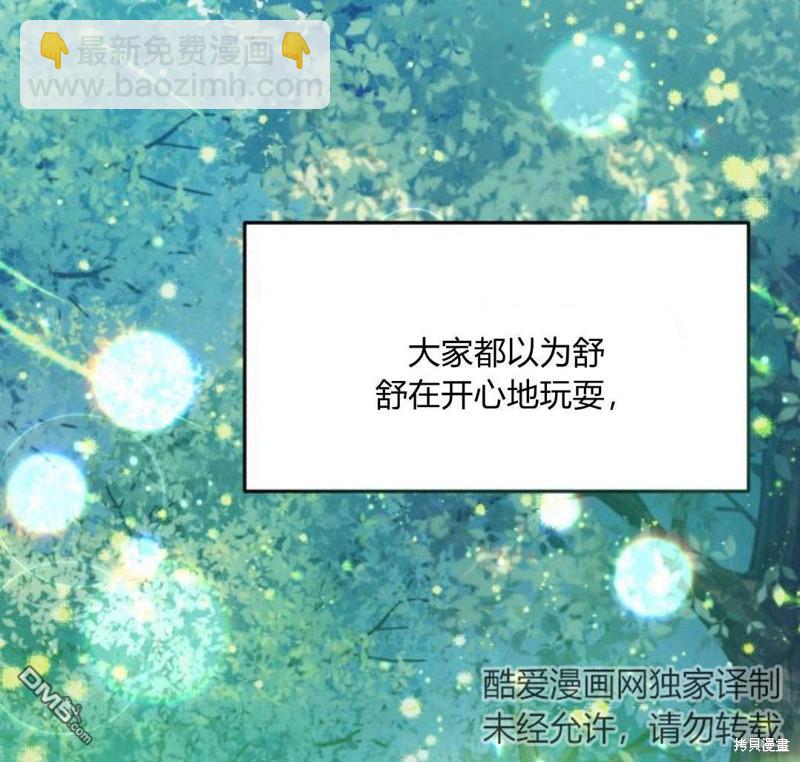 第31话15