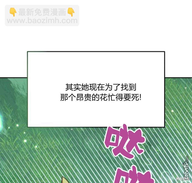 第31话17