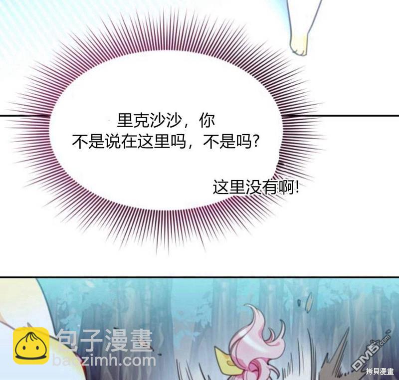 第31话19