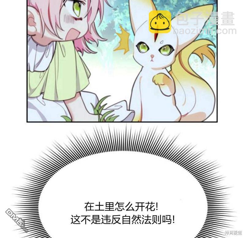 第31话23