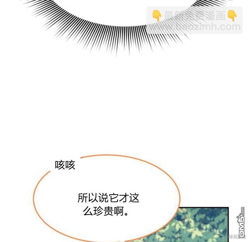 第31话24