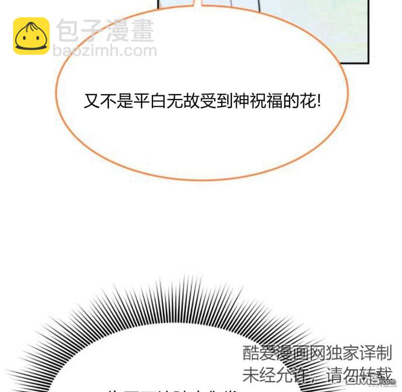 第31话26
