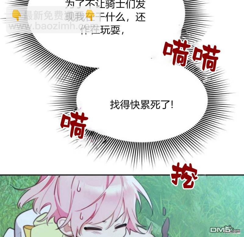第31话27