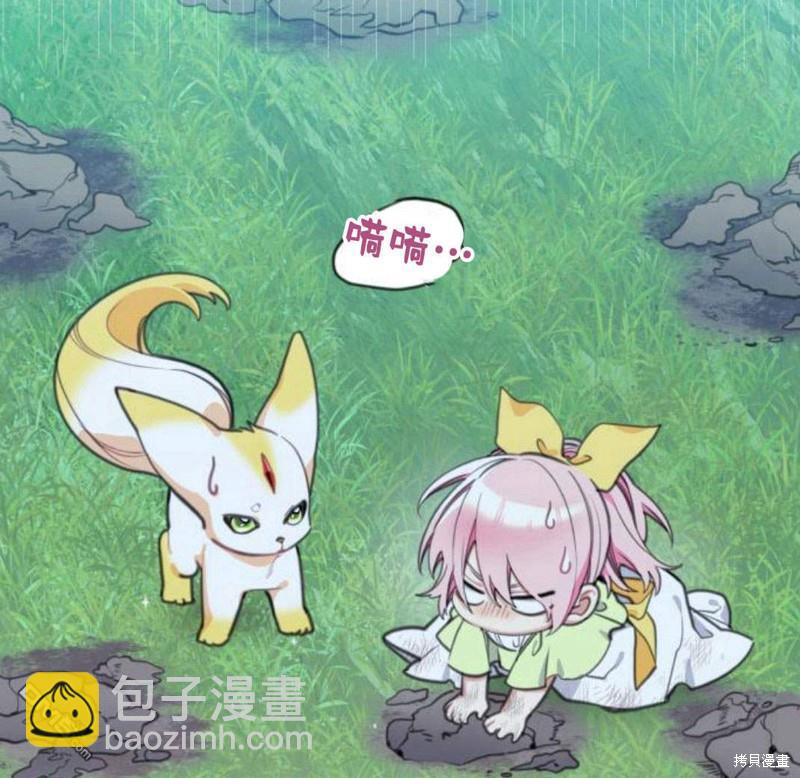 第31话30
