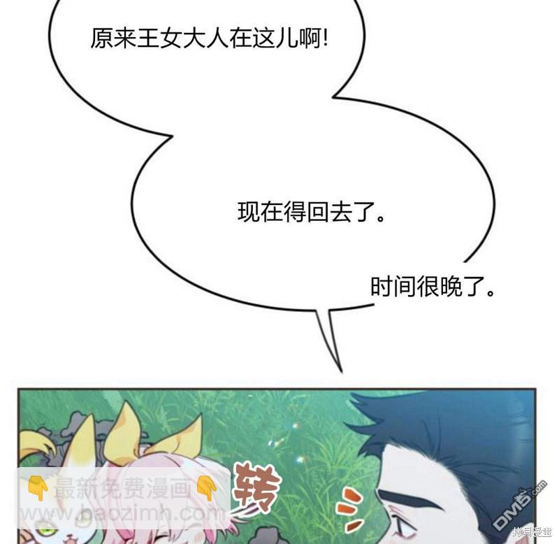 第31话38