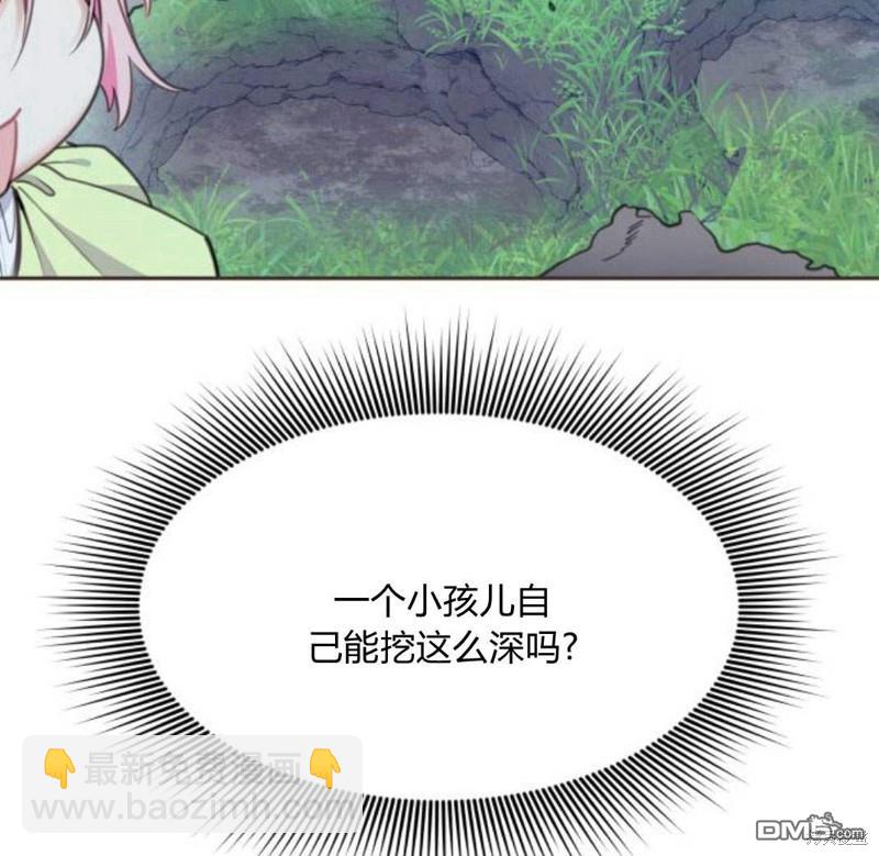 第31话41