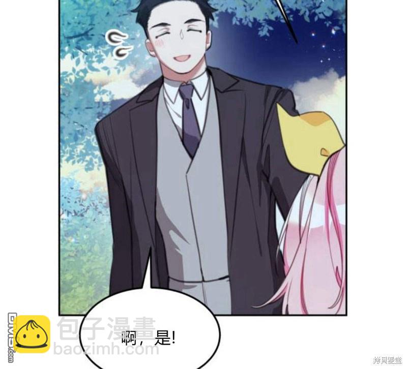 第31话43