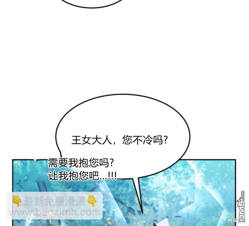 第31话44