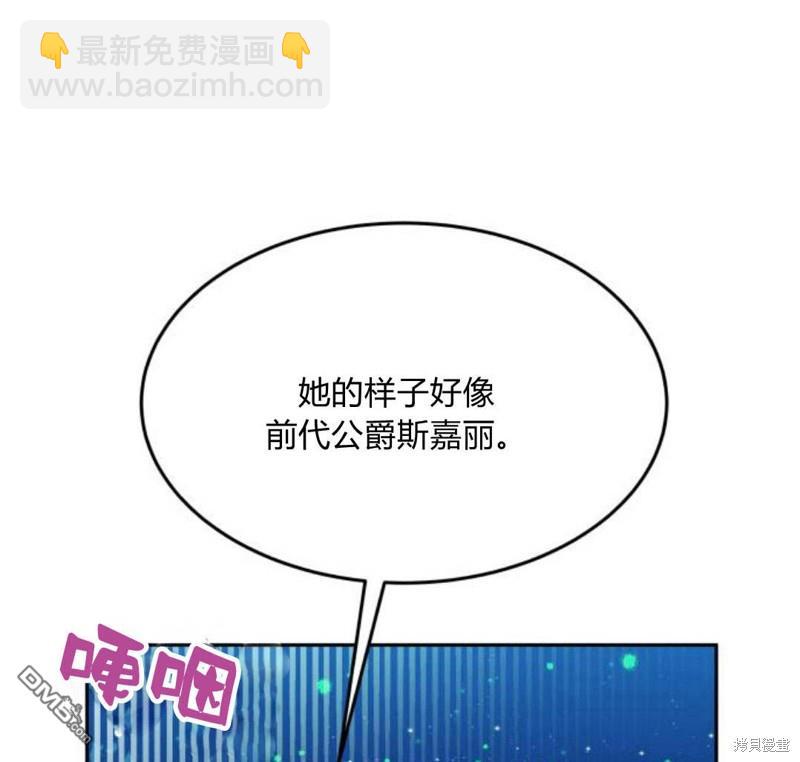 第31话5