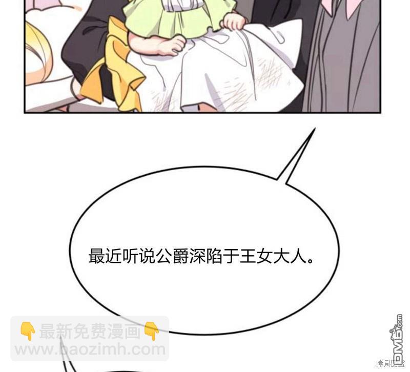 第31话55
