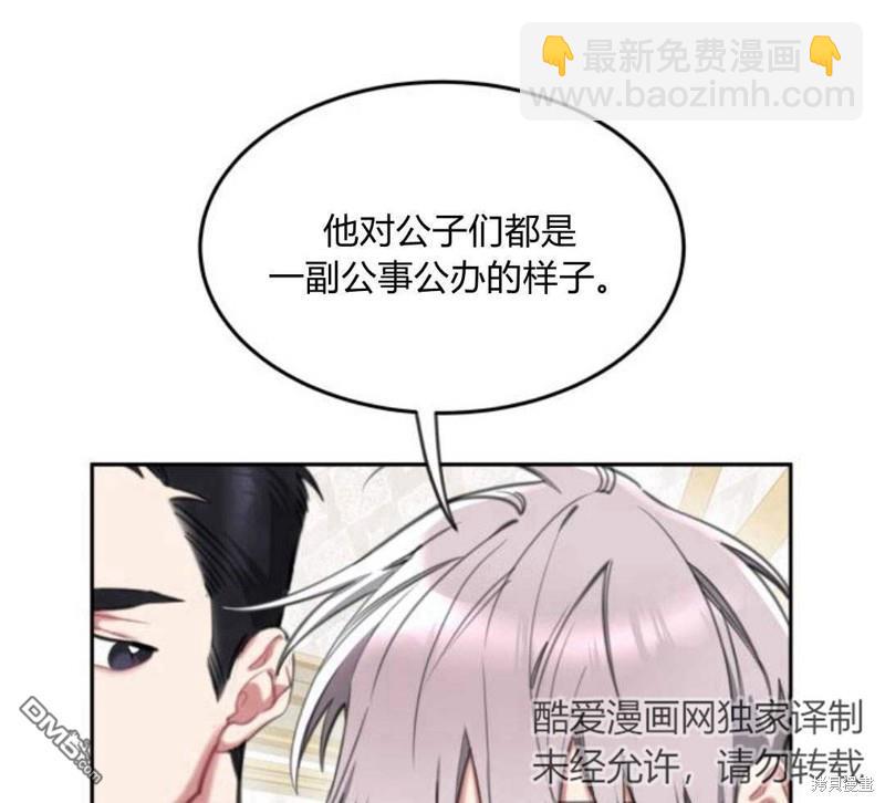 第31话57