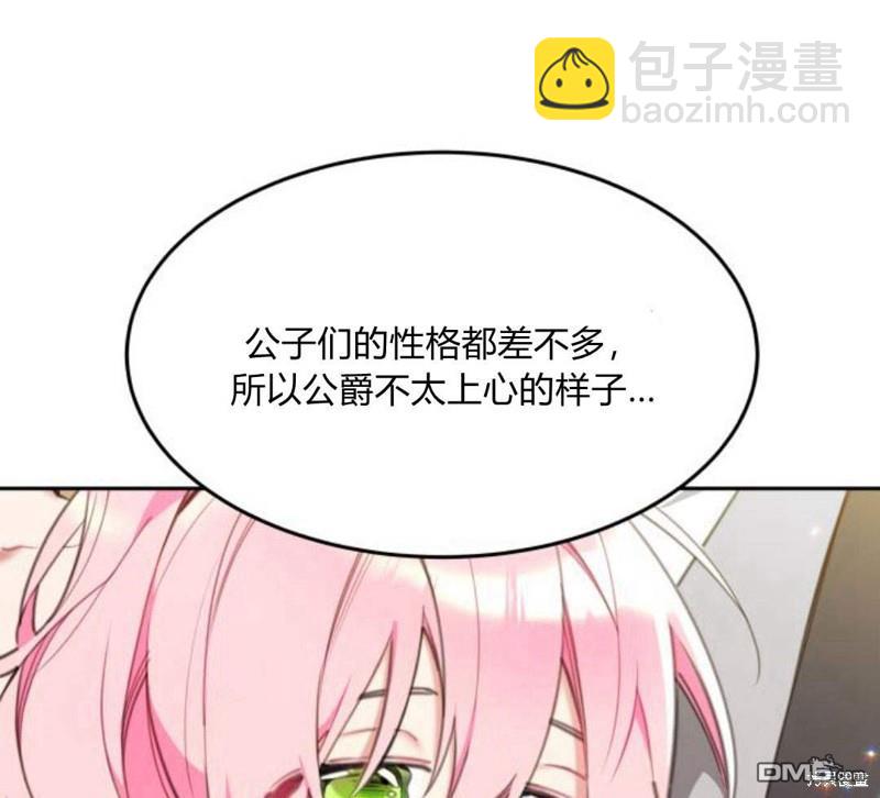 第31话59