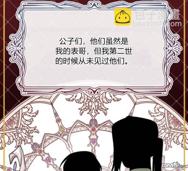 第31话61