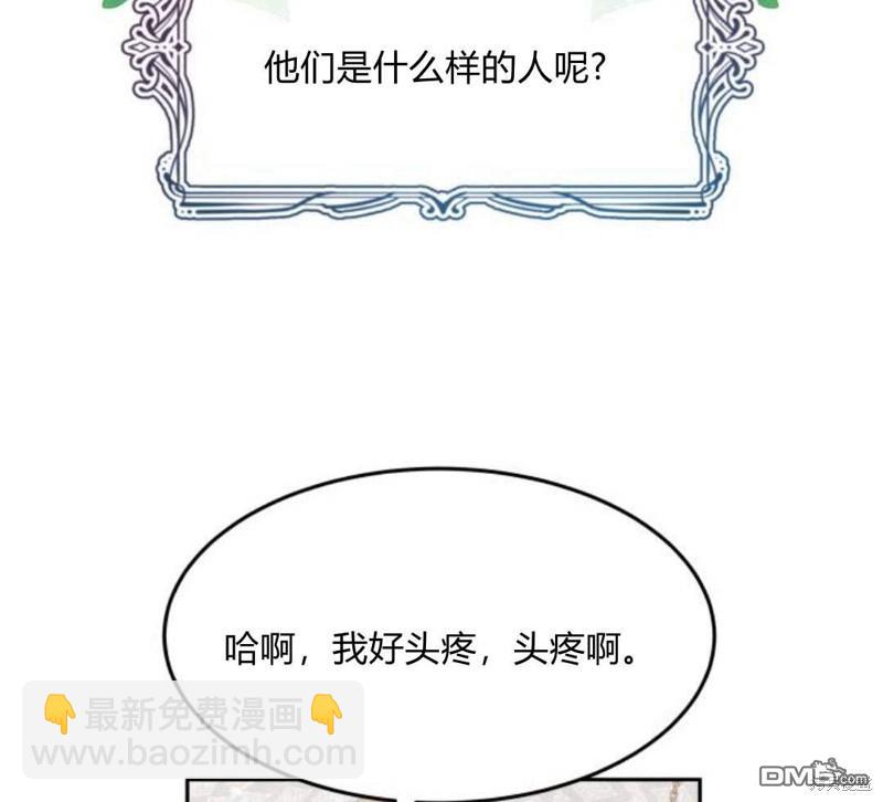 第31话63