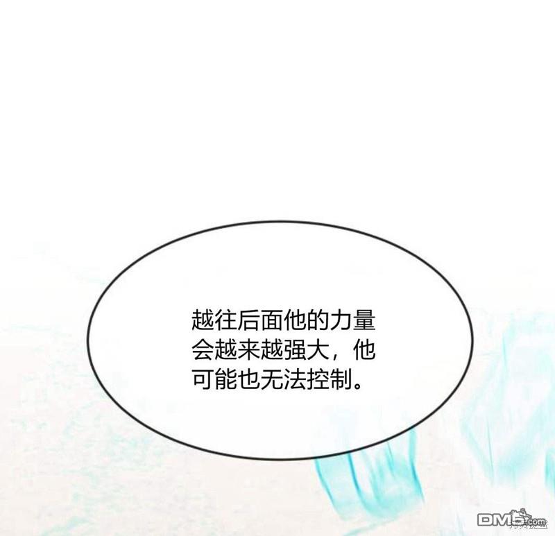 第31话67