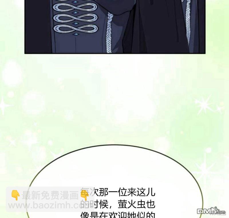 第31话7