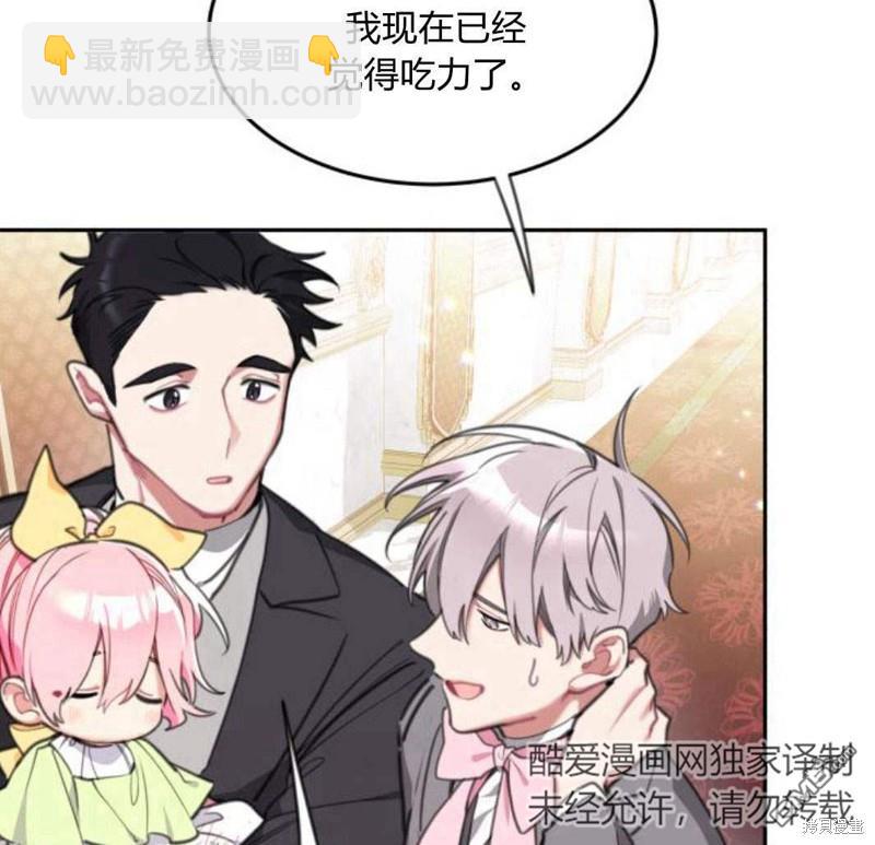 第31话70