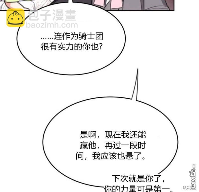 第31话71