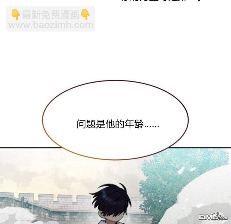 第31话72