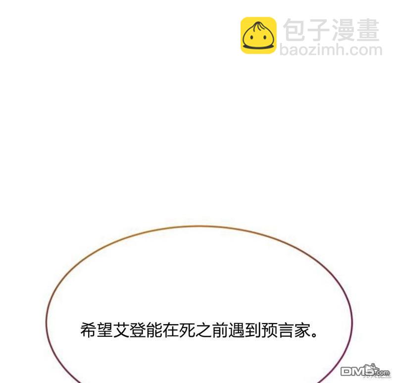 第31话74