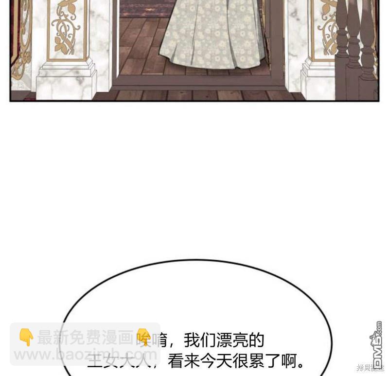 第31话77