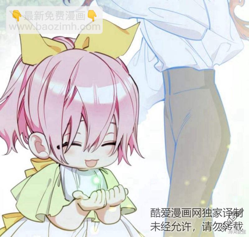 第31话9