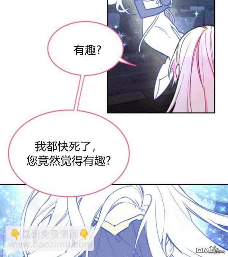 第32话10