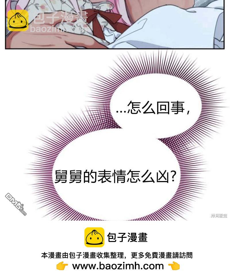 第32话107