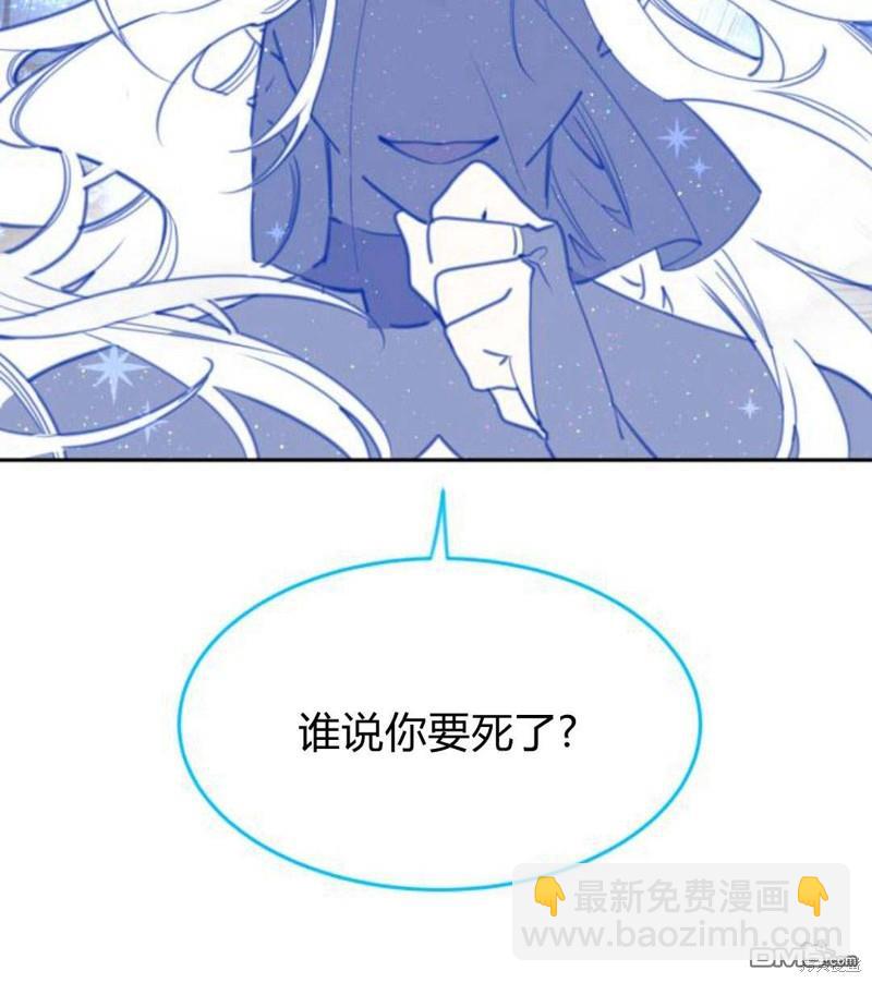 第32话11
