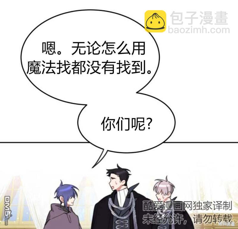 第32话114