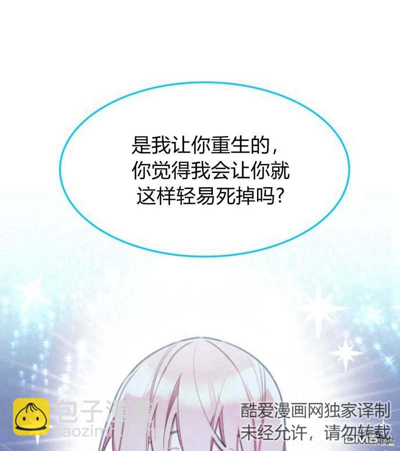 第32话12