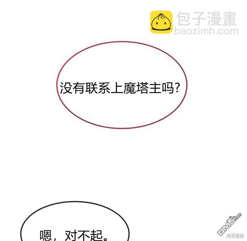 第32话137