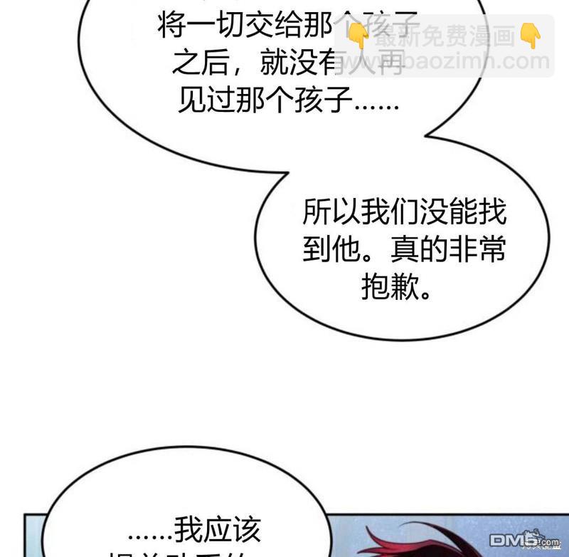 第32话139