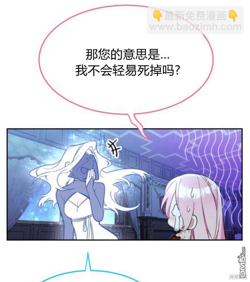 第32话14