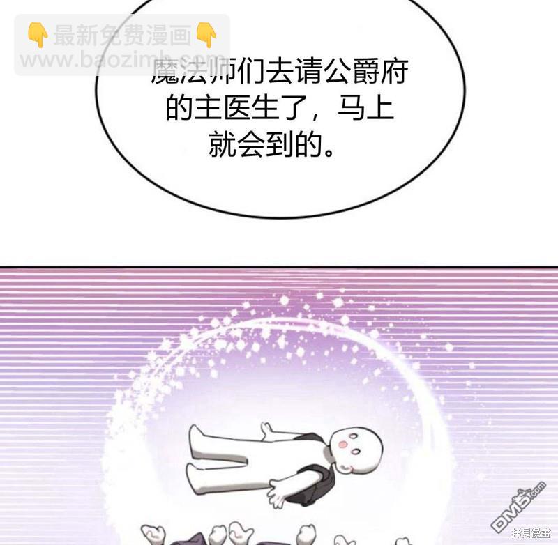 第32话141