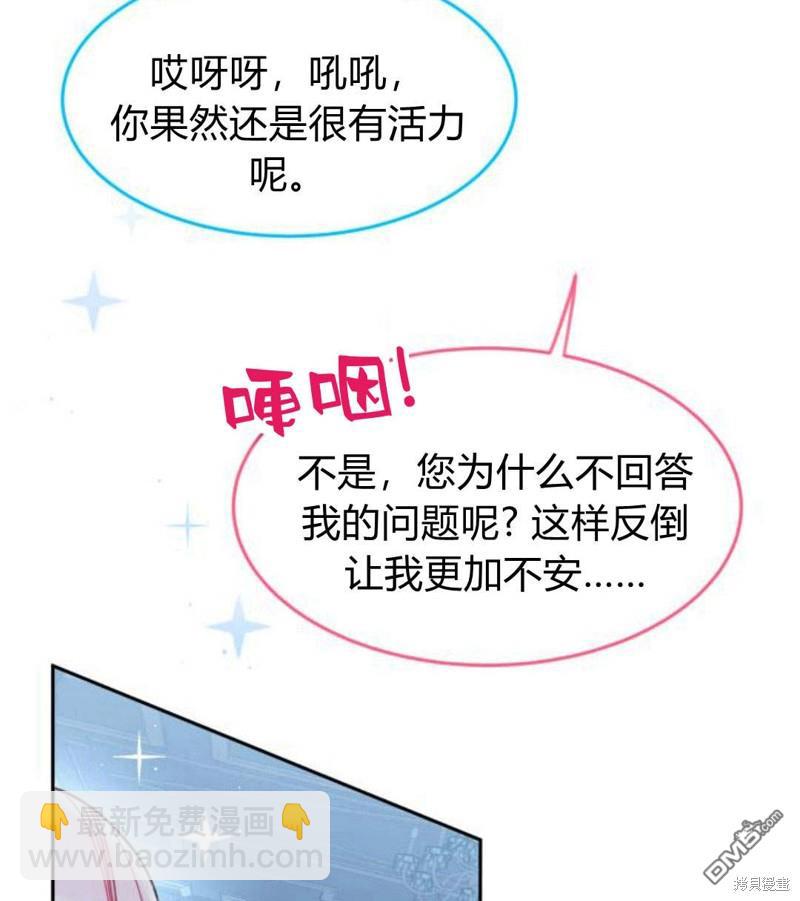 第32话15