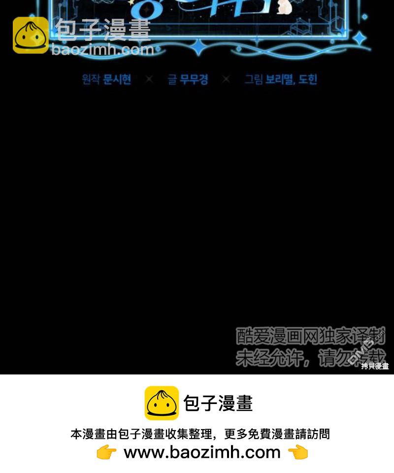 第32话153