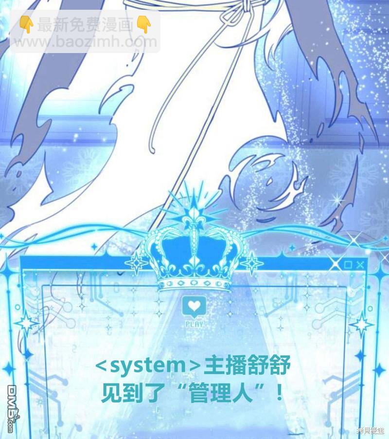 第32话2