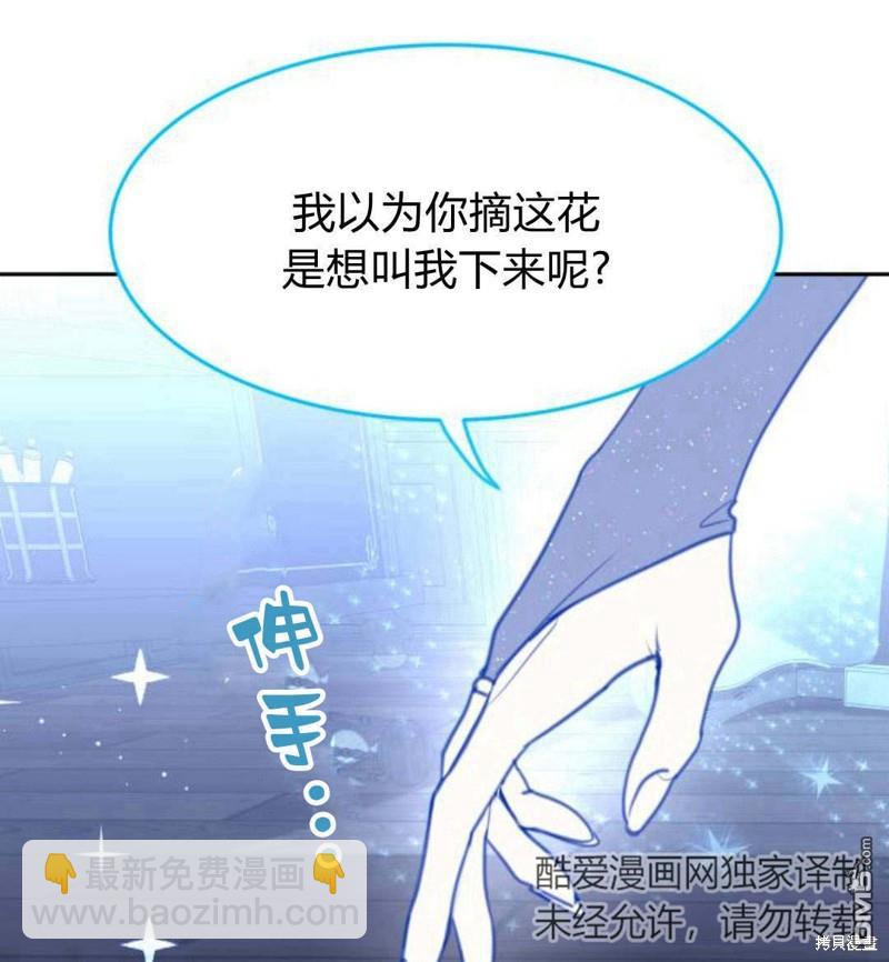 第32话22