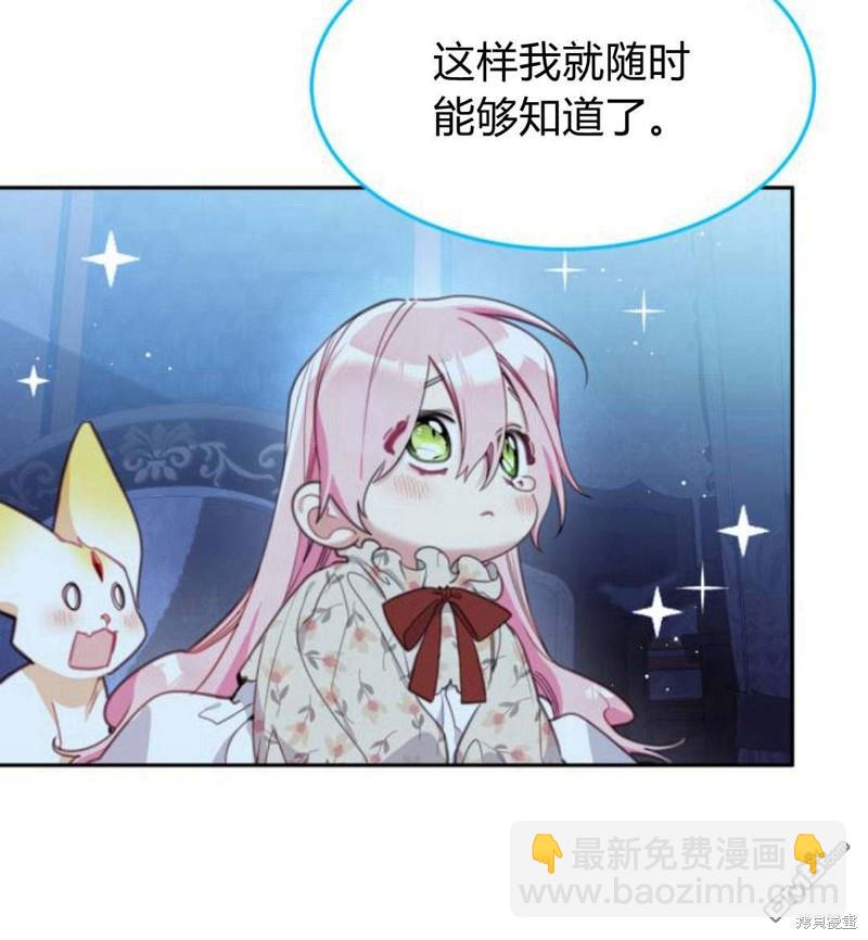 第32话29
