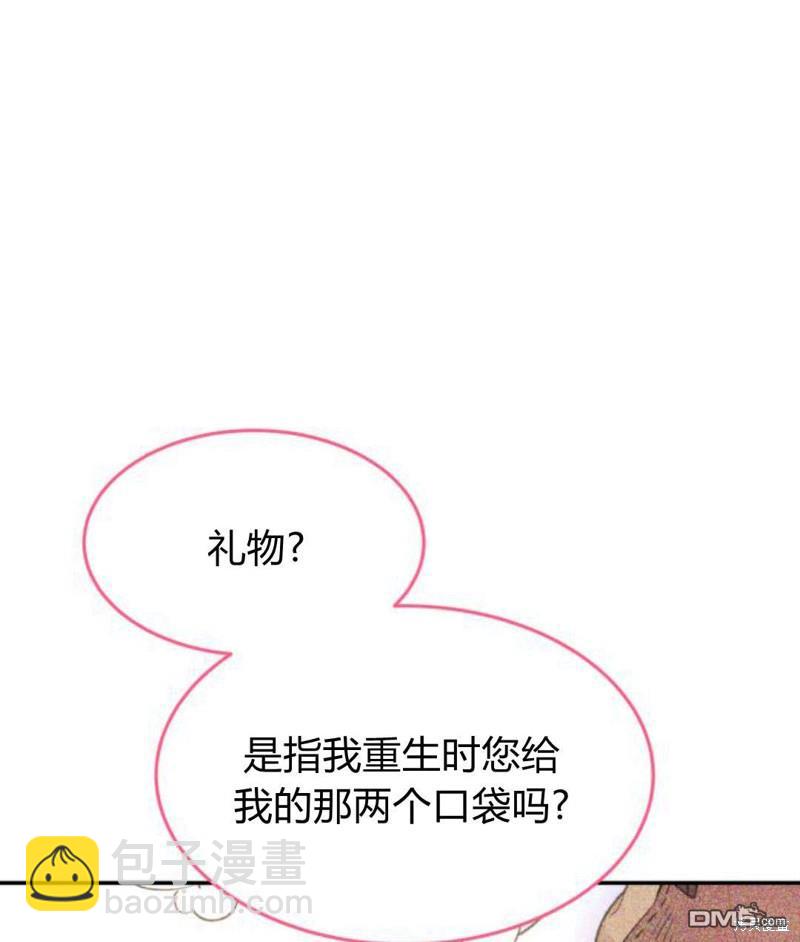 第32话36