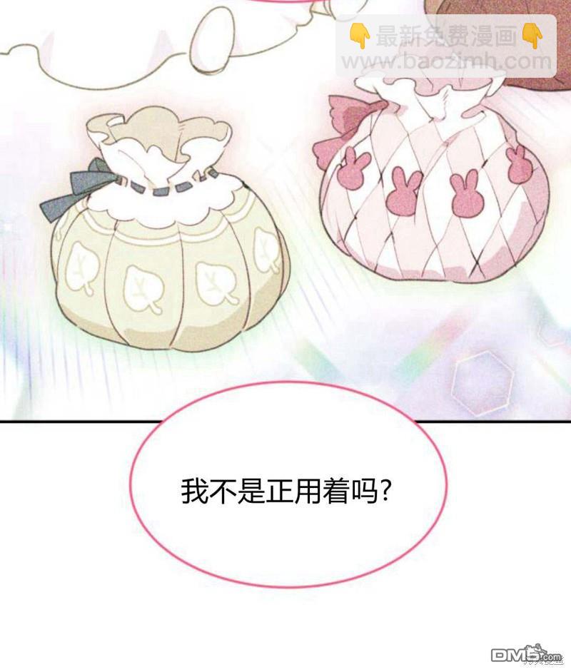 第32话37