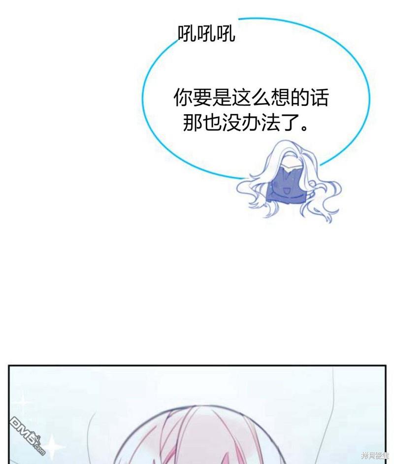 第32话38