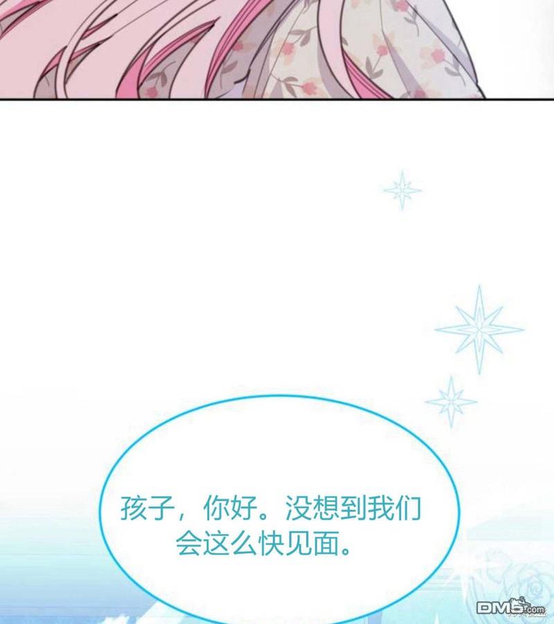 第32话4