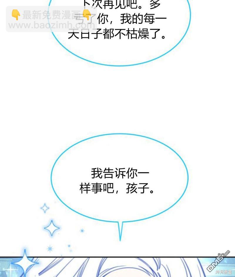 第32话40