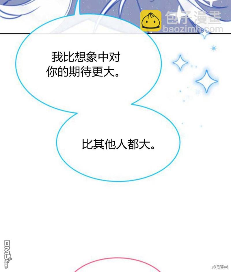 第32话42