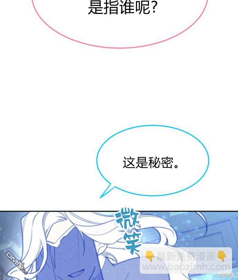第32话45